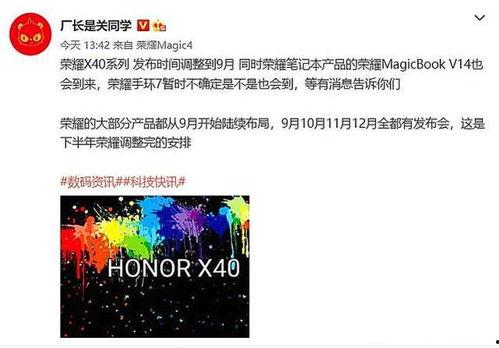 九月最新爆料,揭秘娱乐圈惊天大事件！